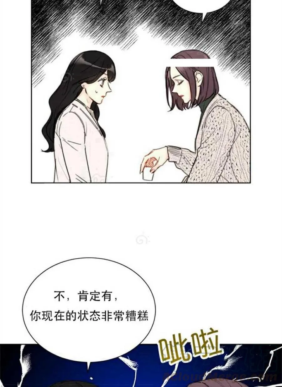 69-70话 第34页