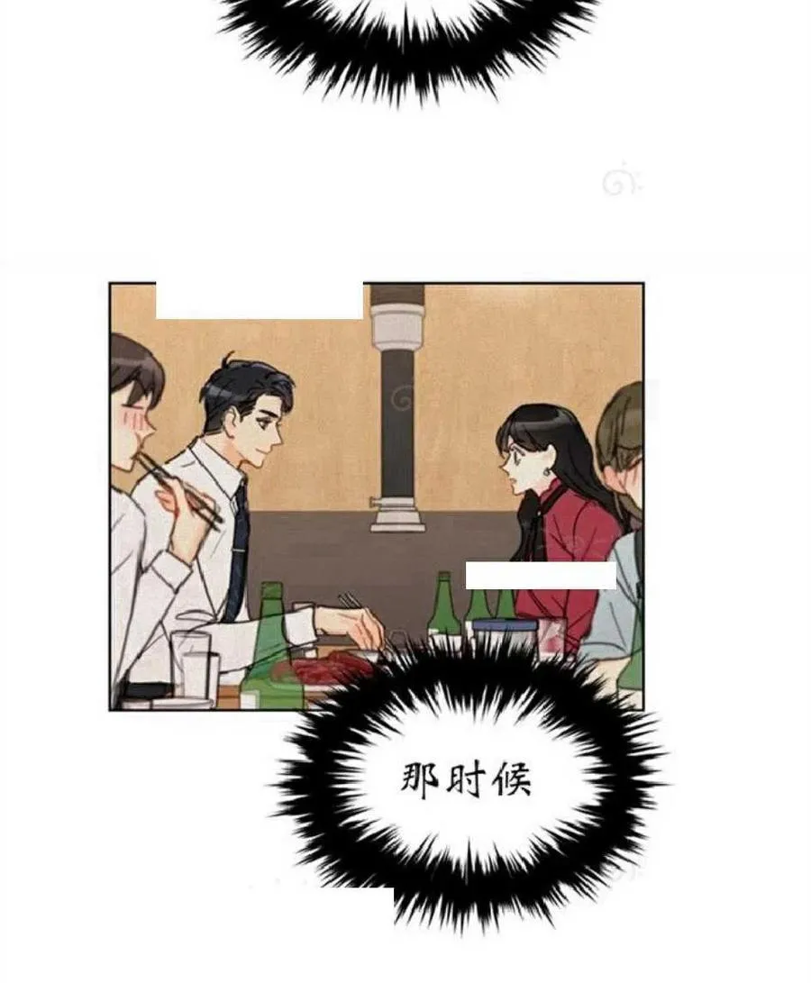 69-70话 第56页