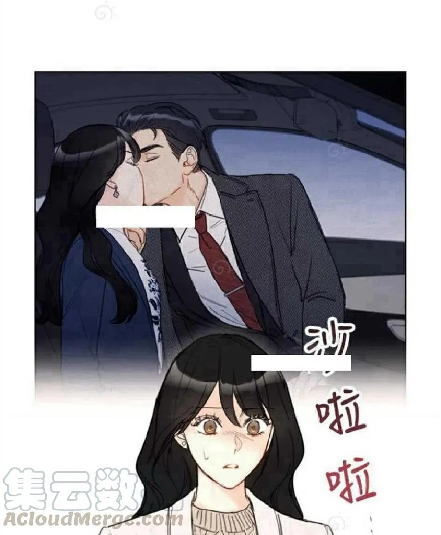 69-70话 第58页