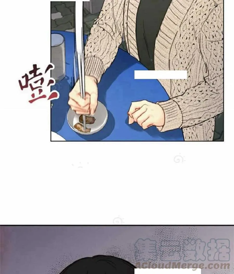 69-70话 第70页