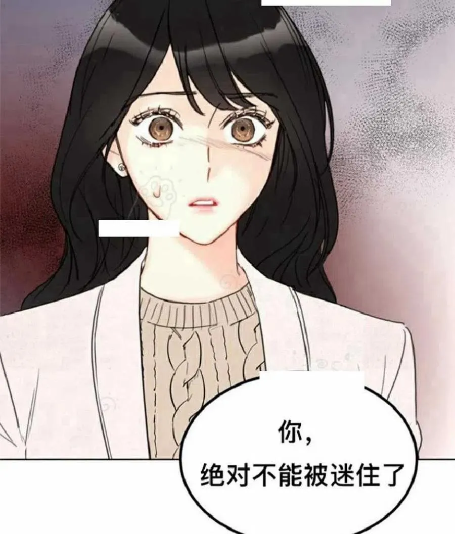 69-70话 第71页