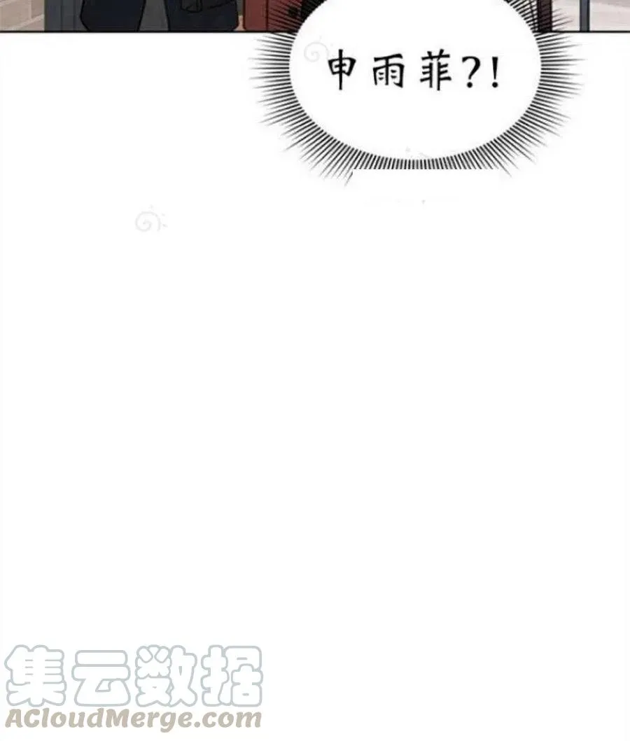 71-72话 第10页
