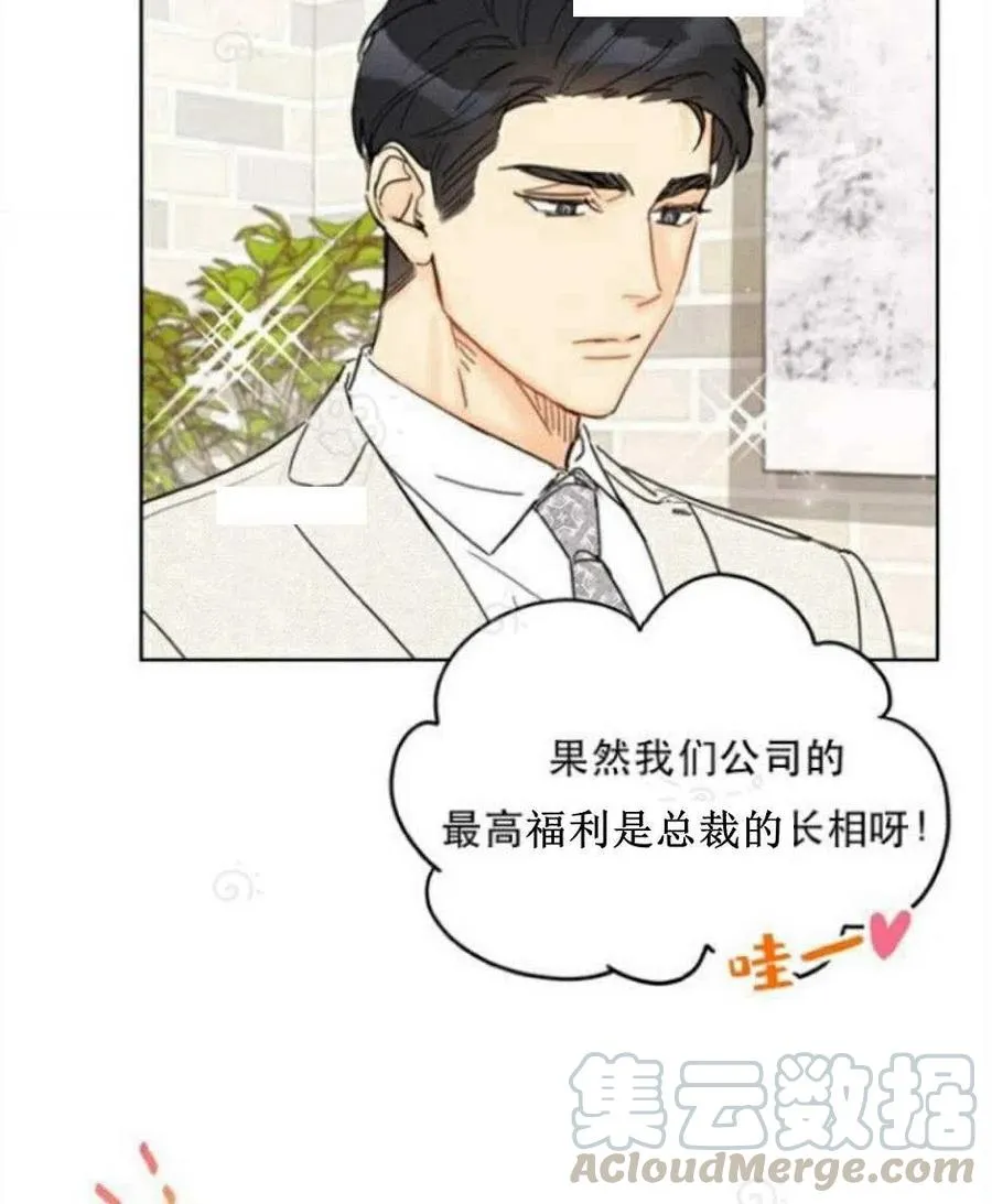 71-72话 第13页