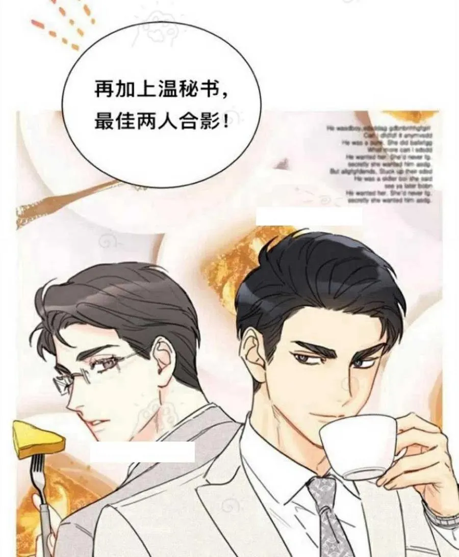 71-72话 第14页