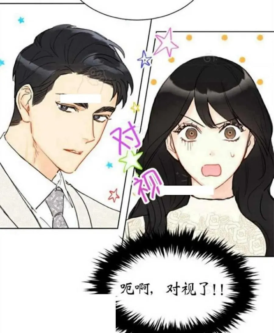 71-72话 第18页