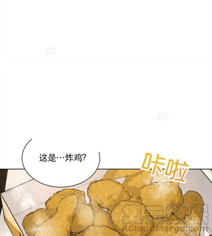 71-72话 第61页