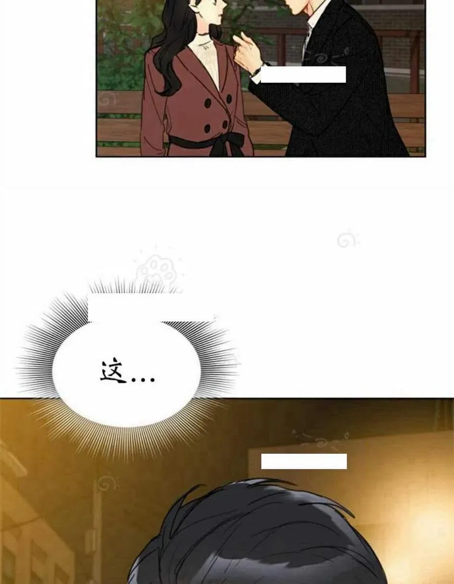 71-72话 第80页