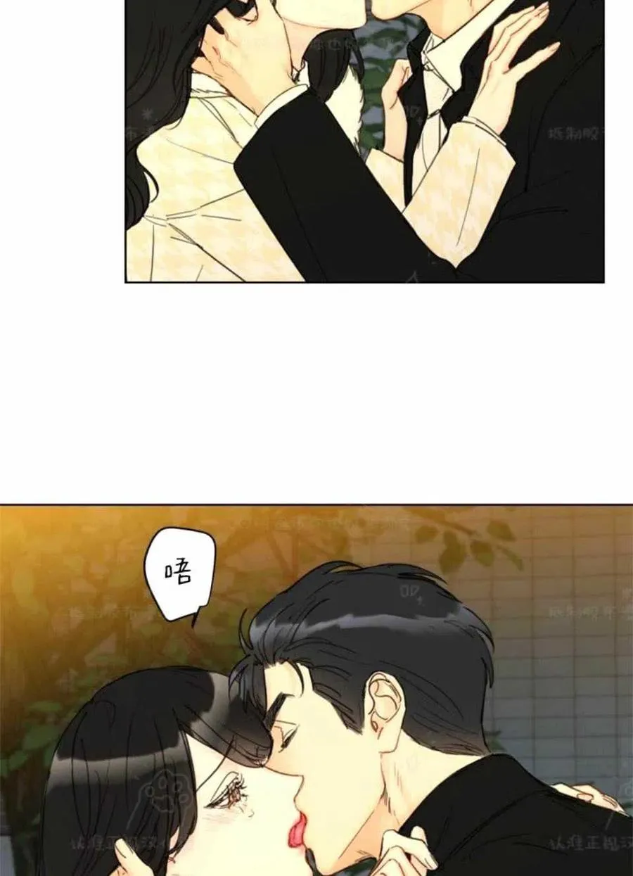 75-76话 第3页