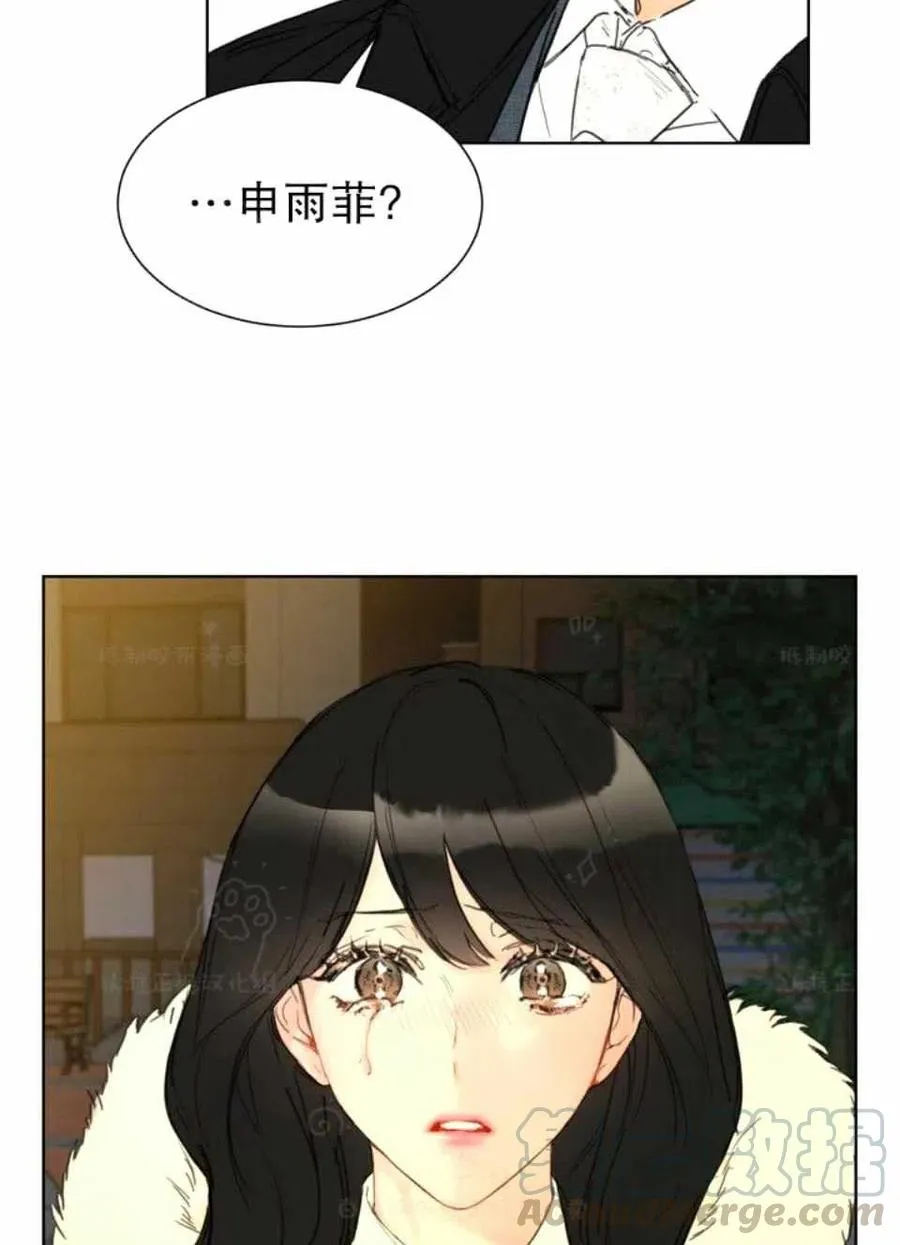 75-76话 第7页