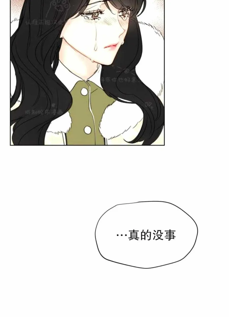 75-76话 第11页