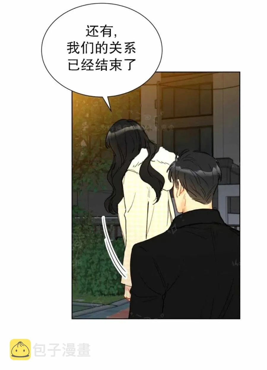 75-76话 第12页