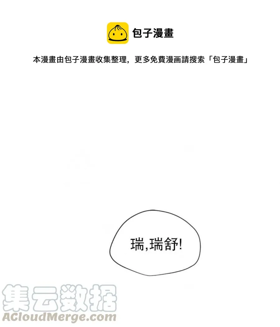 79-80话 第1页