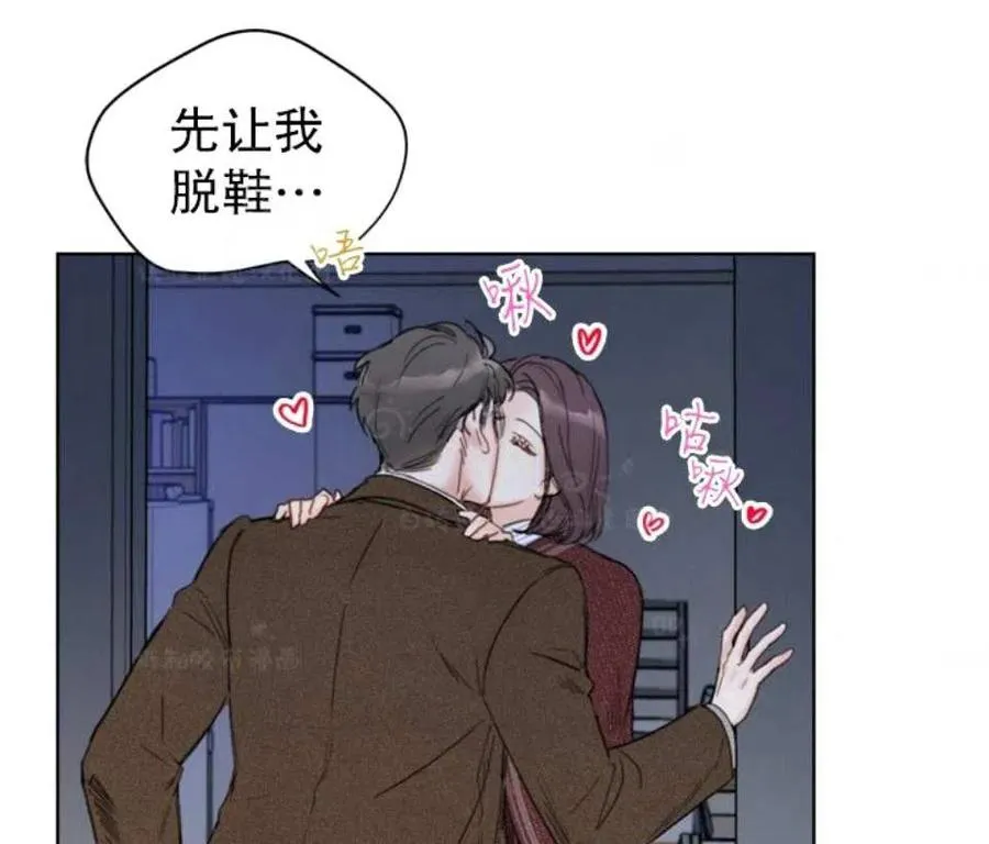 79-80话 第2页