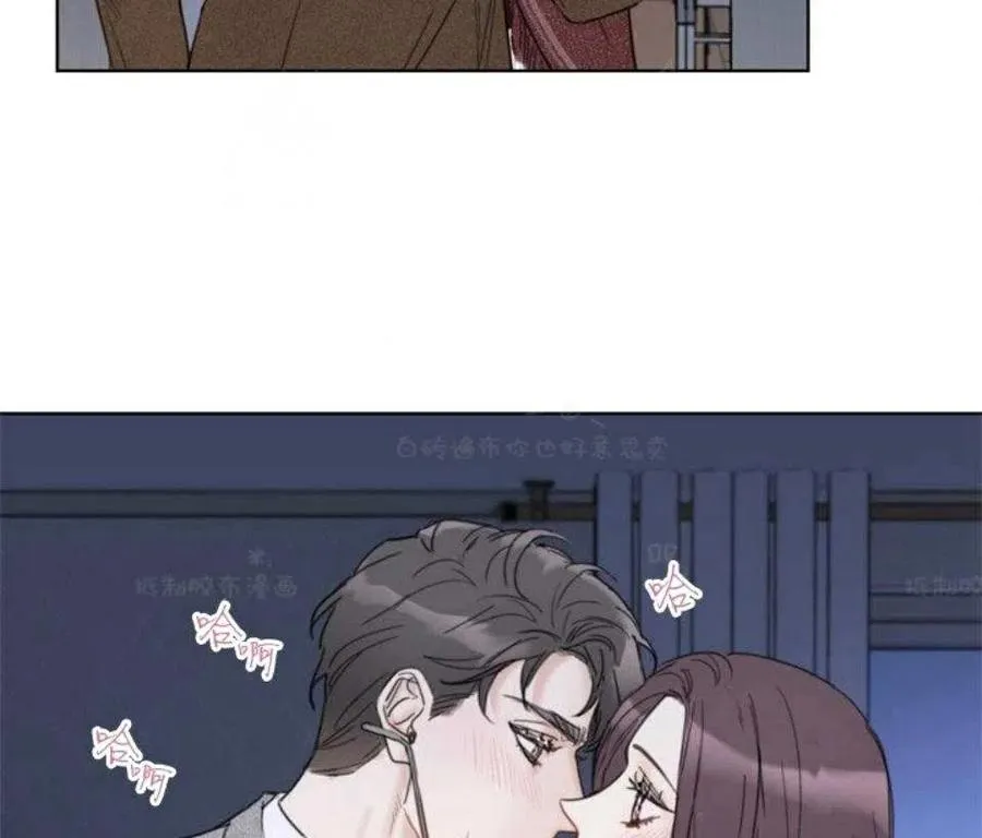 79-80话 第3页