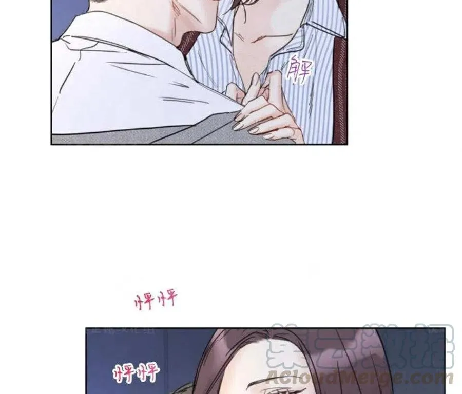 79-80话 第7页