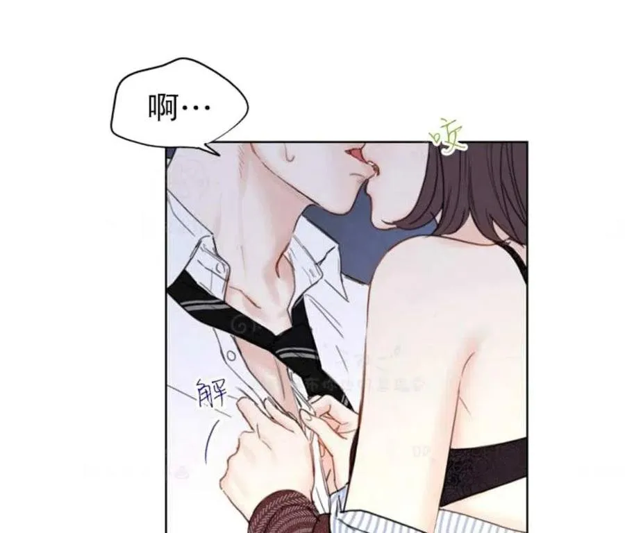 79-80话 第12页