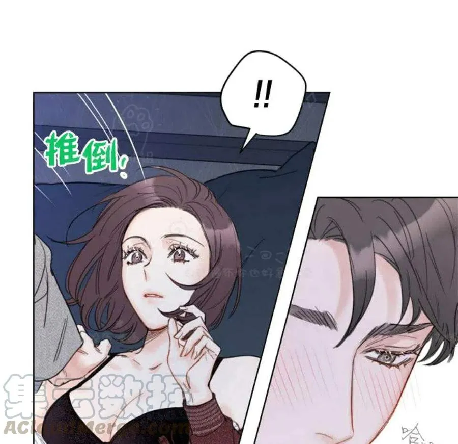79-80话 第16页
