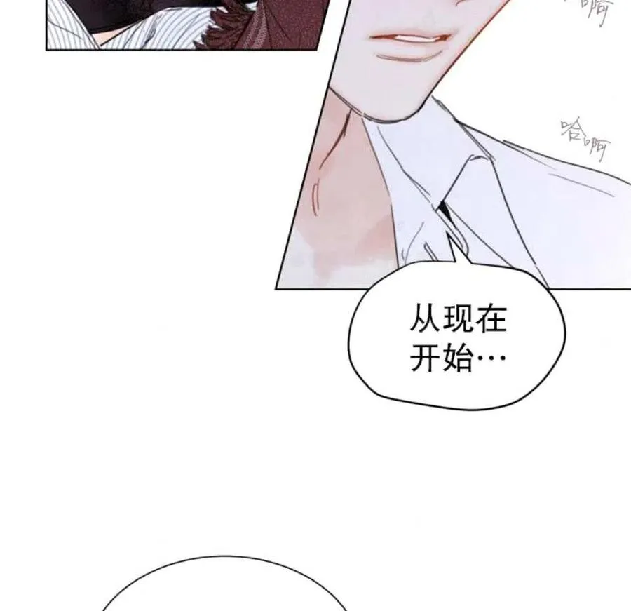 79-80话 第17页