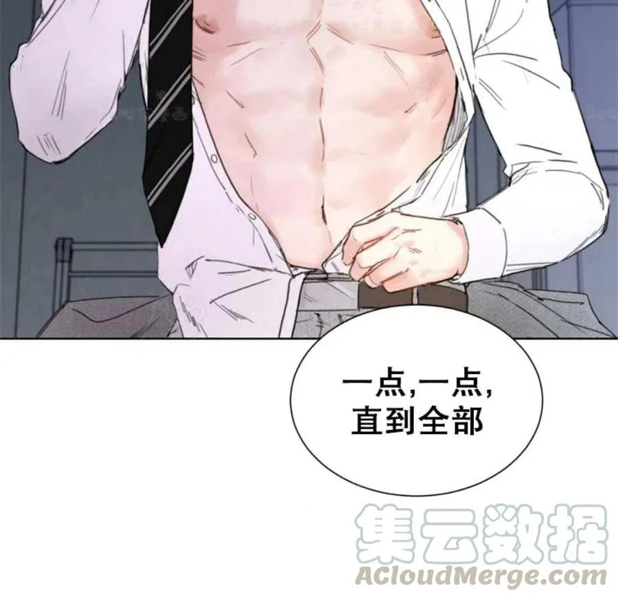 79-80话 第19页