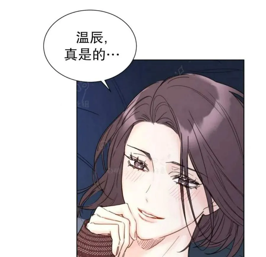 79-80话 第20页