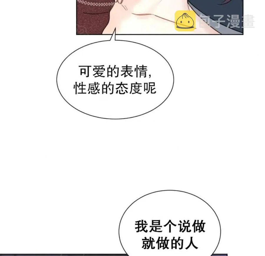 79-80话 第21页