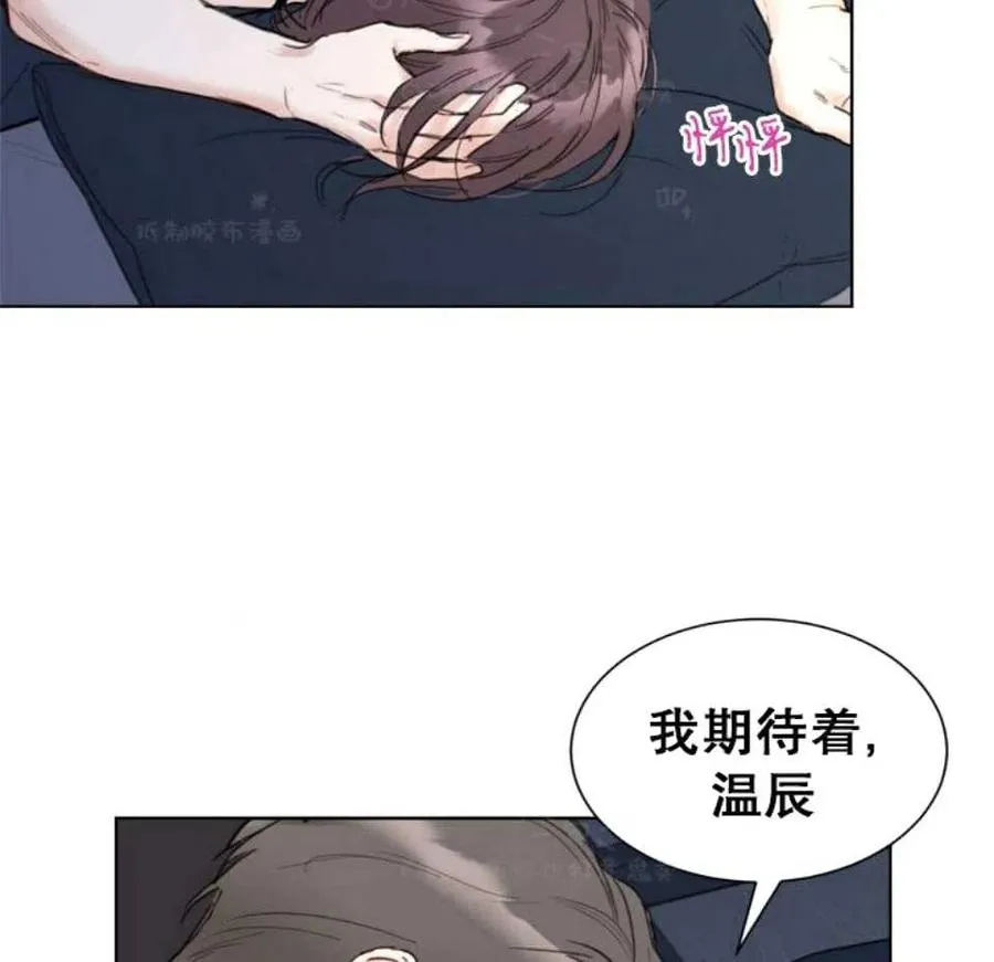 79-80话 第23页