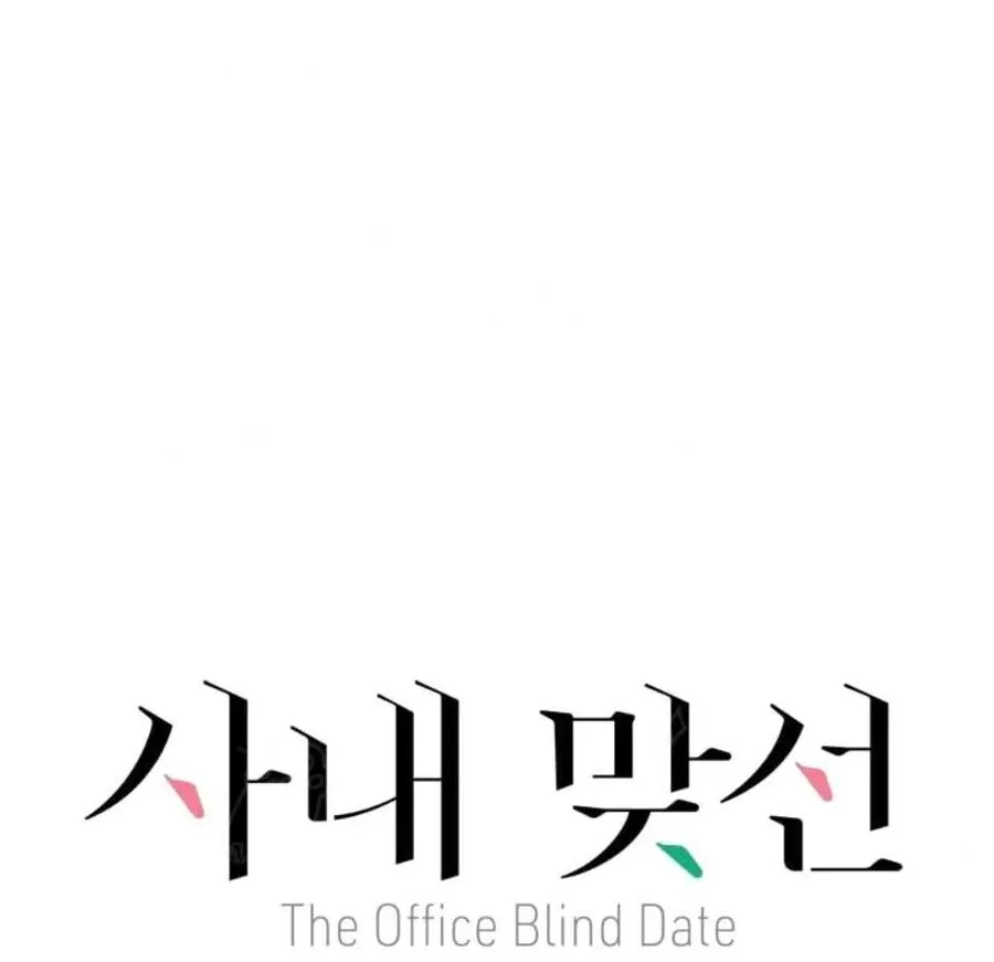 79-80话 第26页