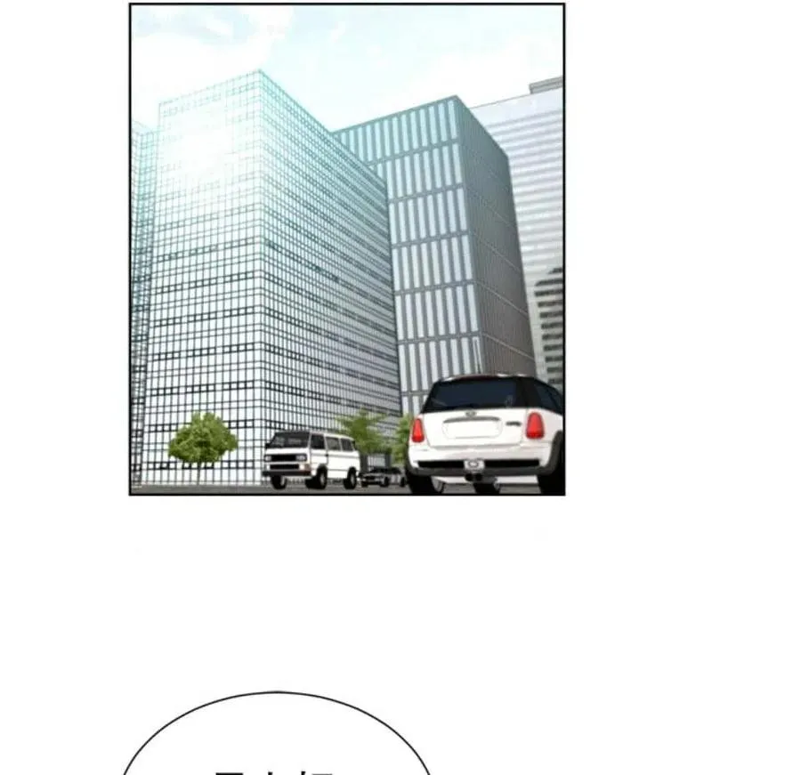 79-80话 第29页
