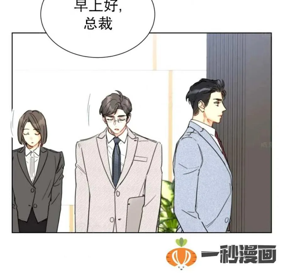 79-80话 第30页