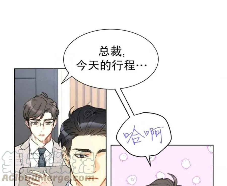 79-80话 第31页