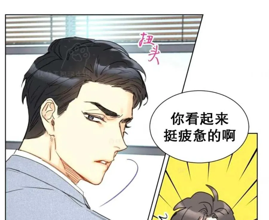 79-80话 第33页