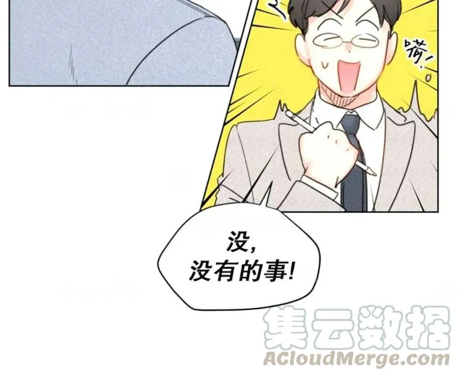 79-80话 第34页