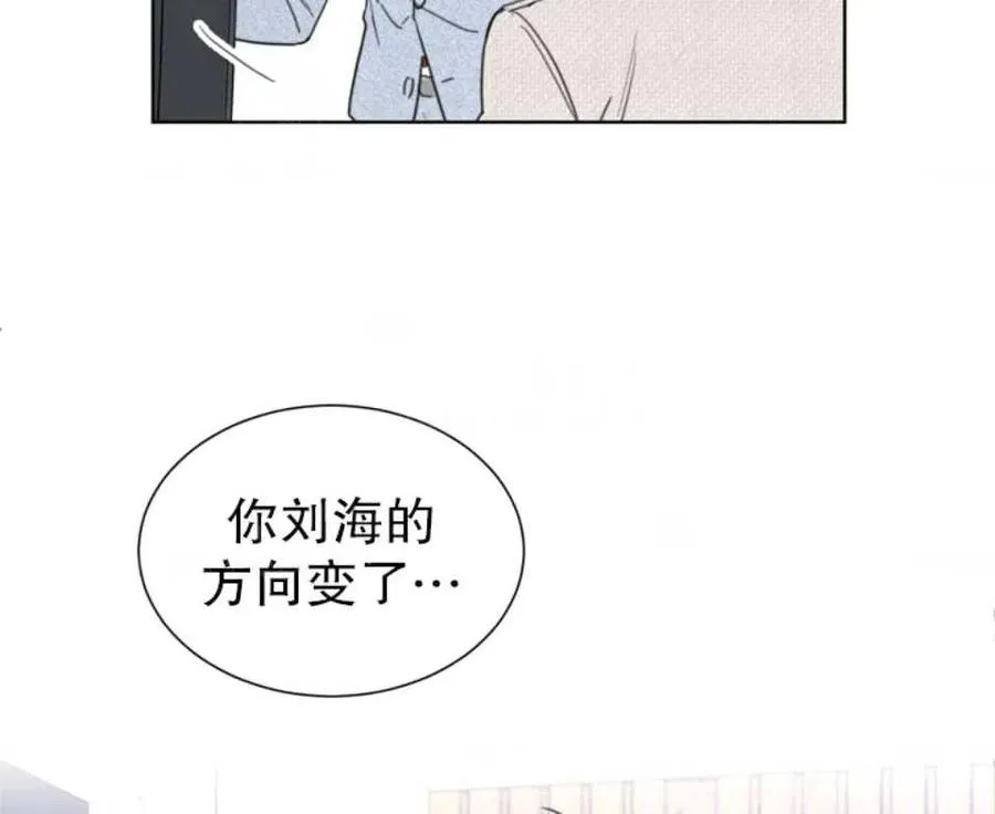 79-80话 第36页