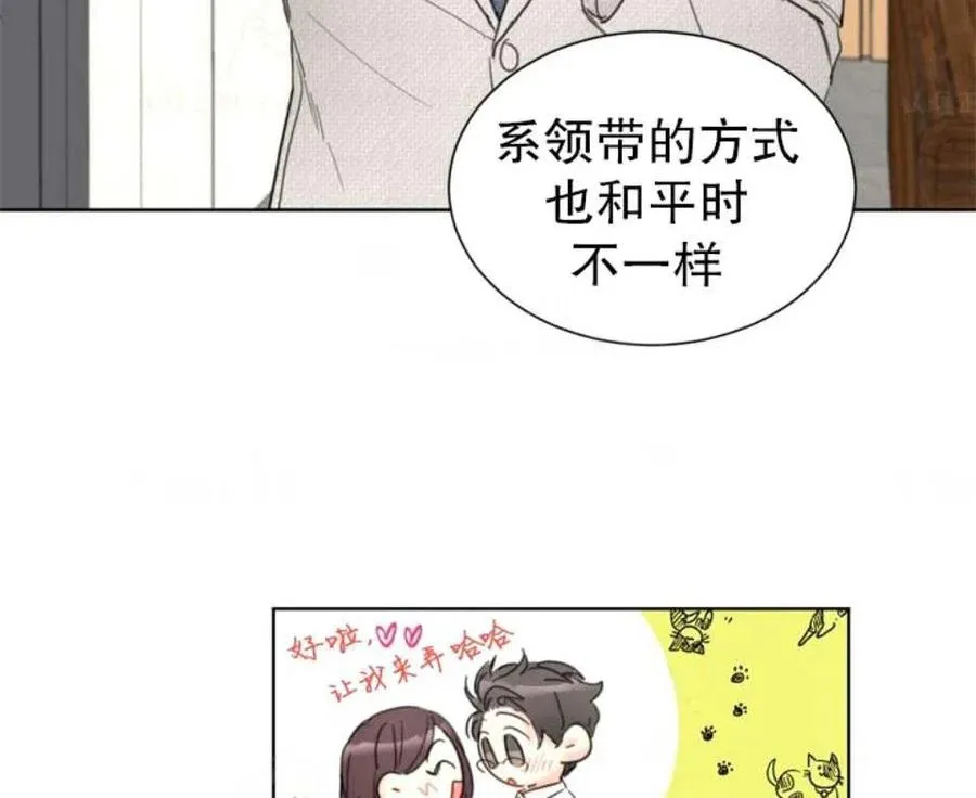 79-80话 第38页