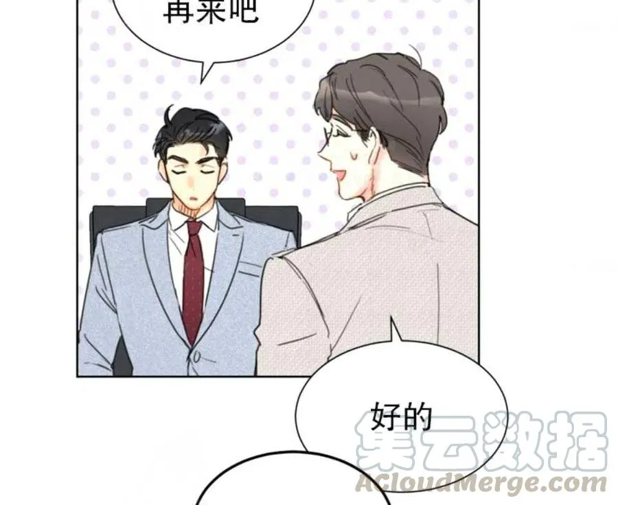 79-80话 第40页