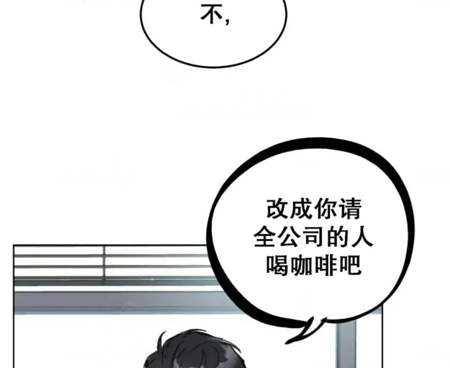 79-80话 第41页
