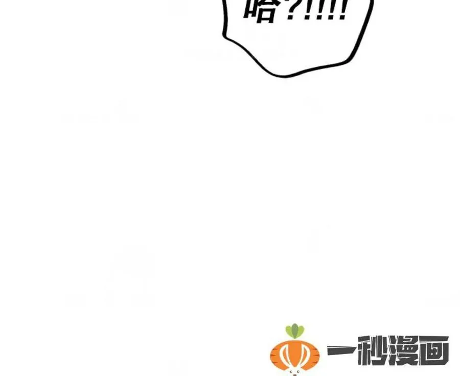 79-80话 第45页