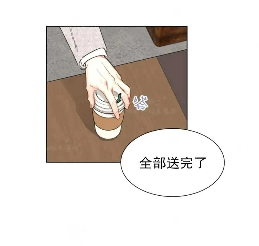 79-80话 第47页