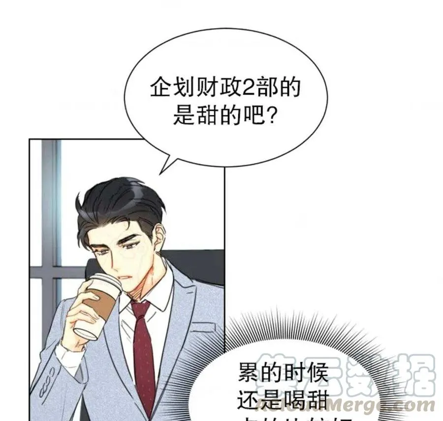 79-80话 第49页