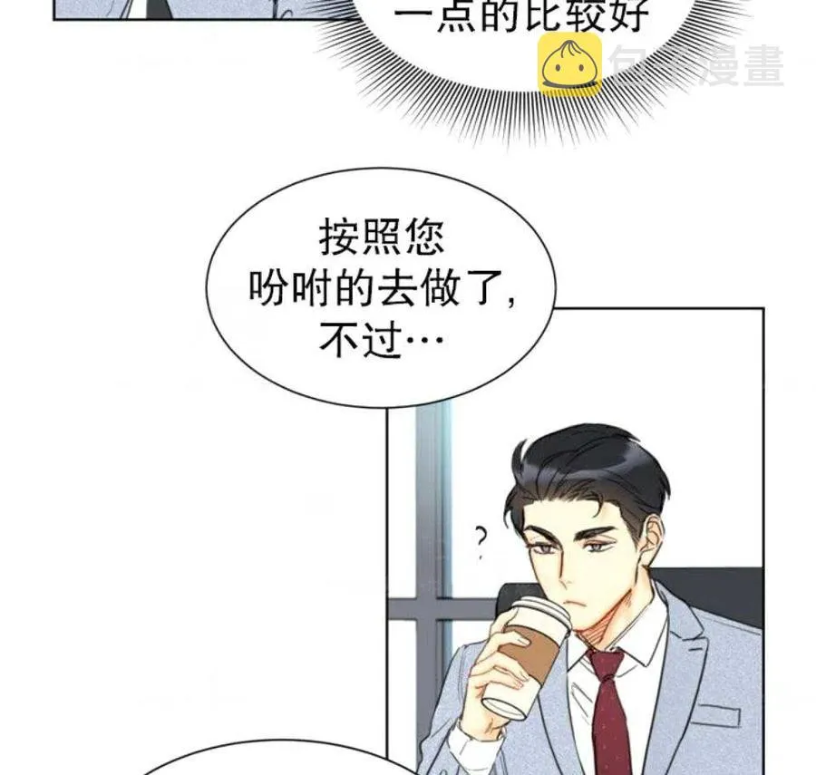 79-80话 第50页