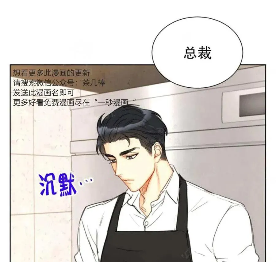 79-80话 第56页