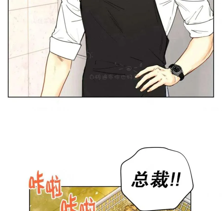 79-80话 第57页