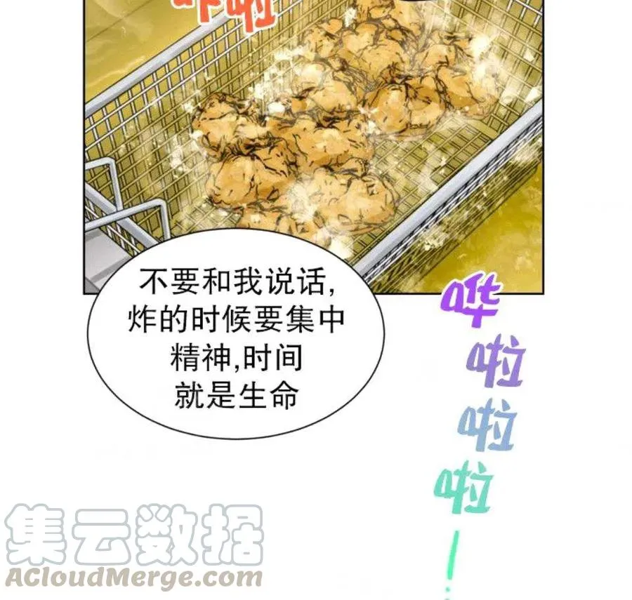 79-80话 第58页