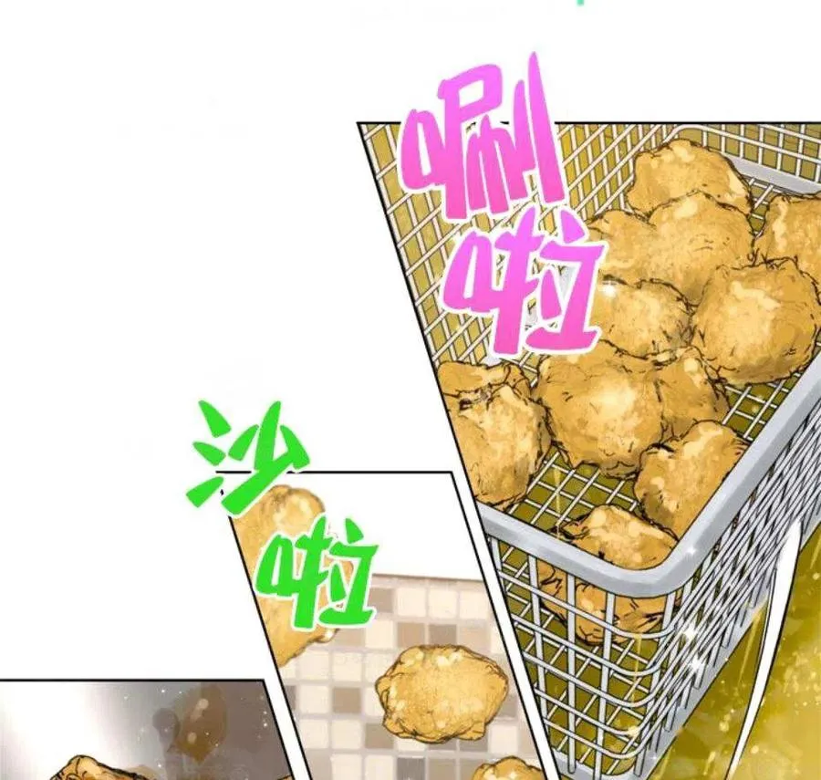 79-80话 第59页