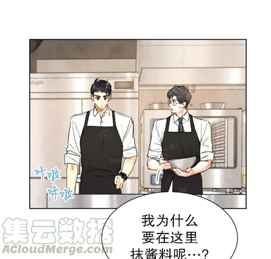 79-80话 第61页