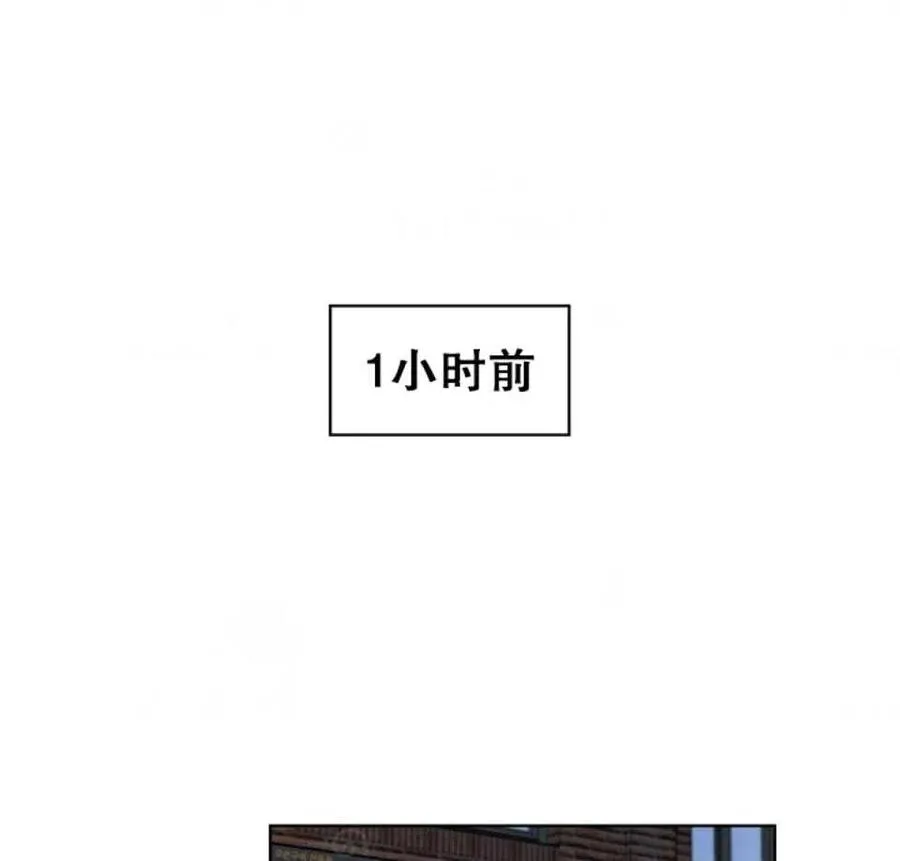 79-80话 第63页