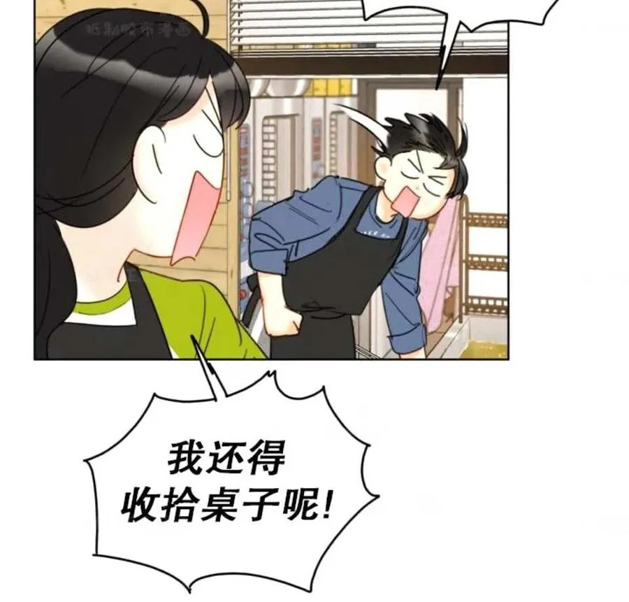 79-80话 第65页