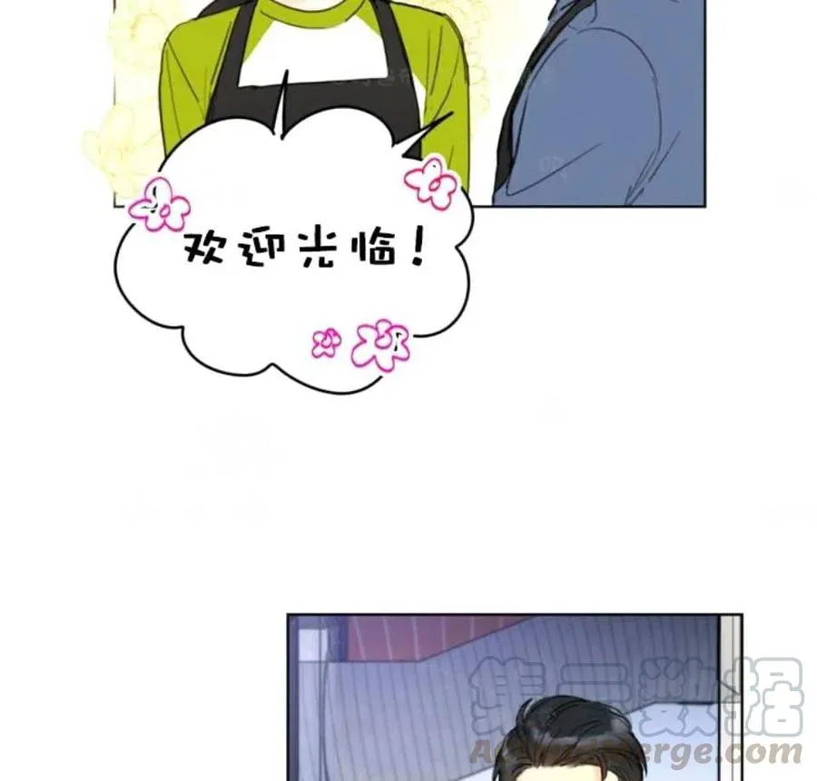 79-80话 第73页
