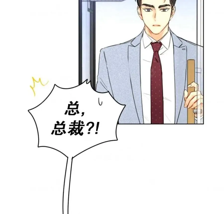 79-80话 第74页