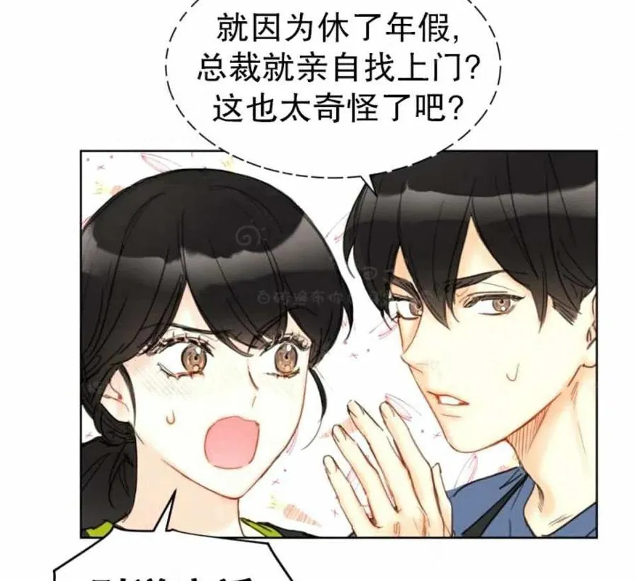 79-80话 第77页